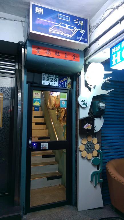 May Rooms Taipei Nangang Station Dış mekan fotoğraf
